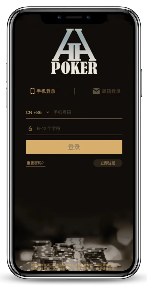 hhpoker德扑App界面截图-德州扑克俱乐部列表